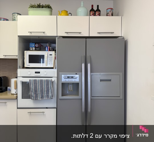 מטבח עם מקרר ותנור אפייה